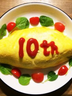 オムライス〜普通のチキンライス〜-レシピのメイン写真