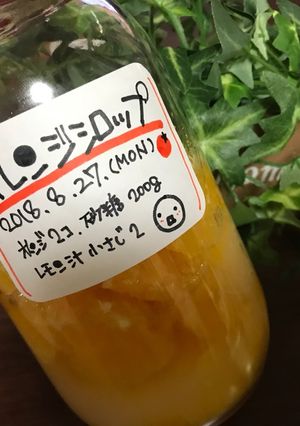 美味しく出来るかな？オレンジシロップ-レシピのメイン写真