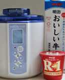 ヨーグルティアとR-1でヨーグルト