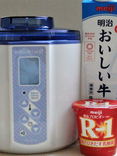ヨーグルティアとR-1でヨーグルト-レシピのメイン写真