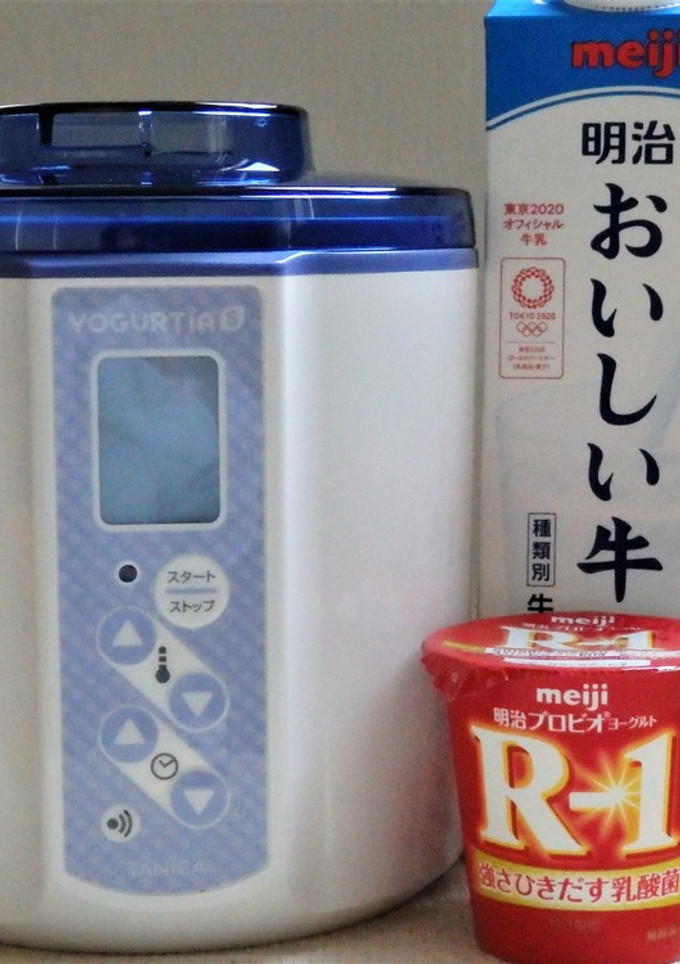 ヨーグルティアとR-1でヨーグルト-レシピのメイン写真