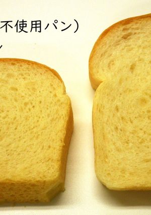 ふっくら膨らむ無糖パン 砂糖不使用-レシピのメイン写真