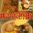 美味ドレのタルタルミモザの使い方etc.