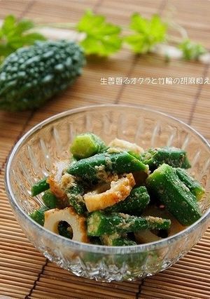 夏の一品＠生姜香るオクラと竹輪の胡麻和え-レシピのメイン写真
