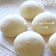 赤ちゃんのほっぺ♪蜂蜜ヨーグルトパン