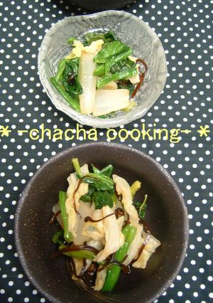 塩昆布の緑＆白野菜の箸休め-レシピのメイン写真