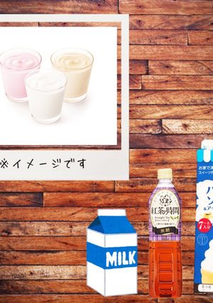 サッパリ紅茶シェイク☆-レシピのメイン写真