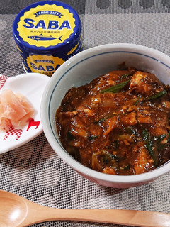 カルディのさば缶でカレーあんかけ丼-レシピのメイン写真