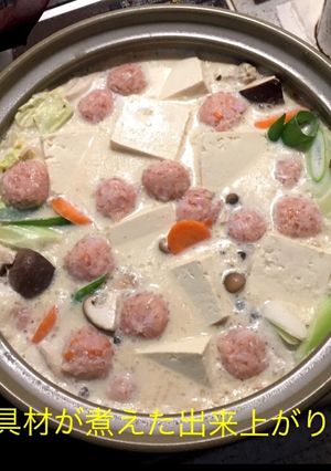 豆乳鍋 秋が来たら-レシピのメイン写真