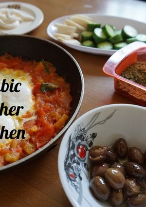 簡単！たっぷりトマトのアラブ料理-レシピのメイン写真