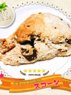 HM☆チョコとクルミのスコーン-レシピのメイン写真