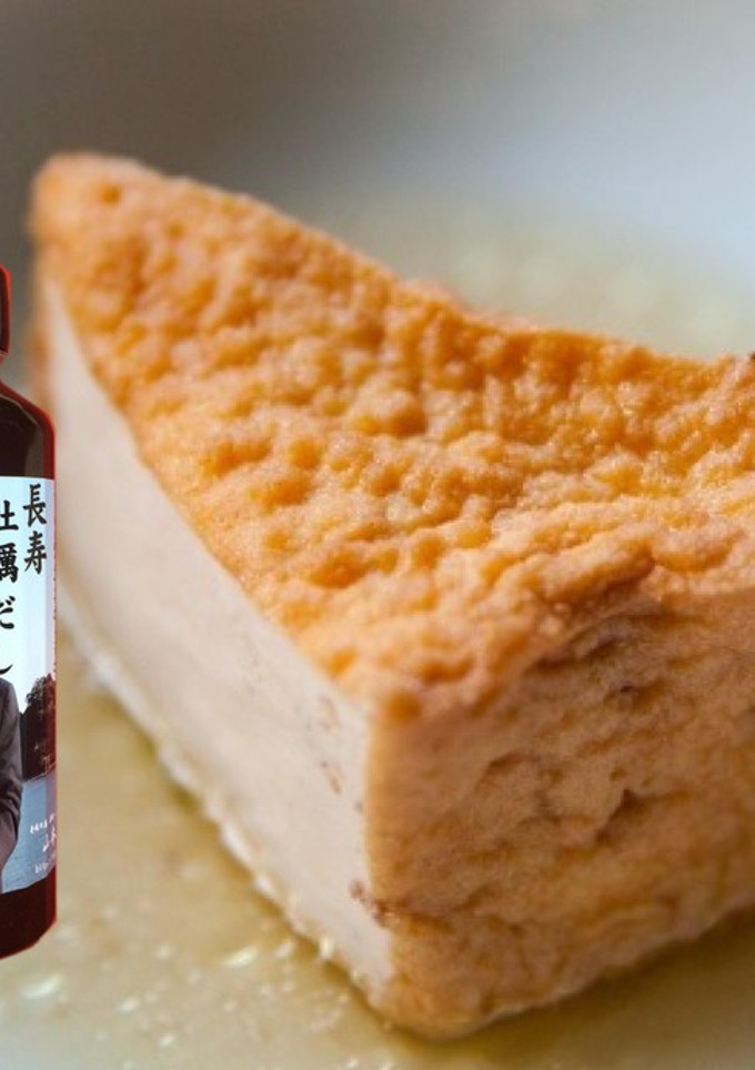 長寿牡蠣だし　厚揚げの煮込み-レシピのメイン写真