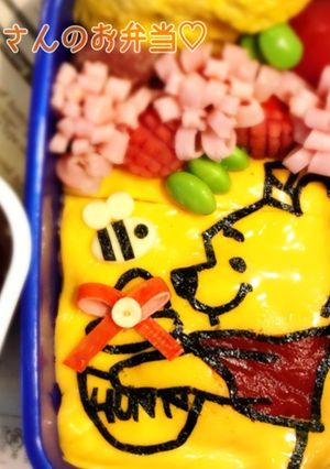 キャラ弁☆簡単 平面 プーさん-レシピのメイン写真
