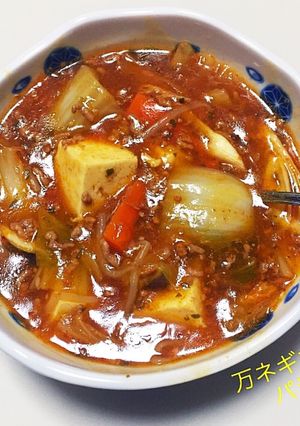 麻婆豆腐？ いや麻婆スープでしょ！-レシピのメイン写真