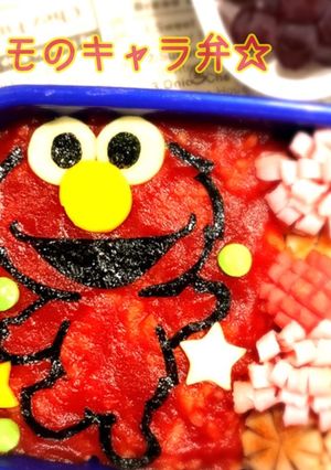 キャラ弁☆セサミストリート エルモ☆-レシピのメイン写真