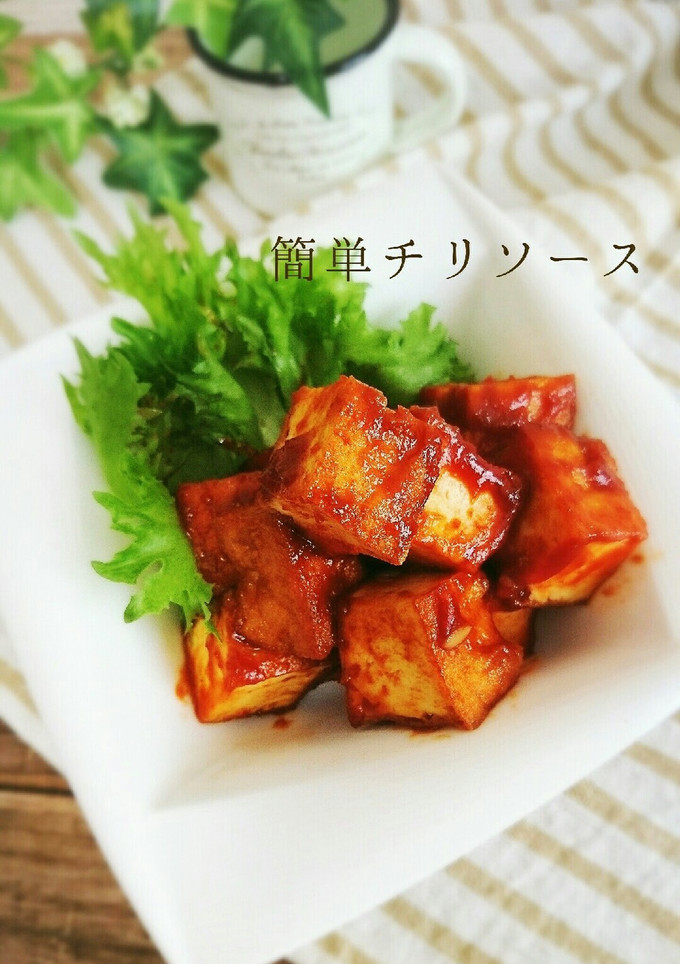 厚揚げの超簡単！チリソース絡め-レシピのメイン写真