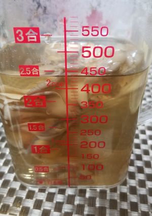 TVで話題の舞茸茶でダイエット☆-レシピのメイン写真