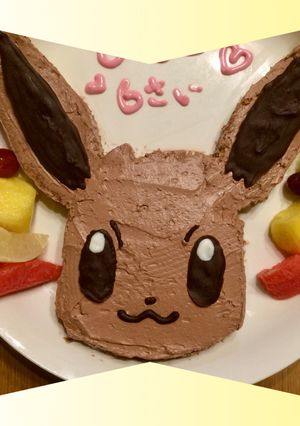 超簡単! イーブイ ケーキ 誕生日-レシピのメイン写真