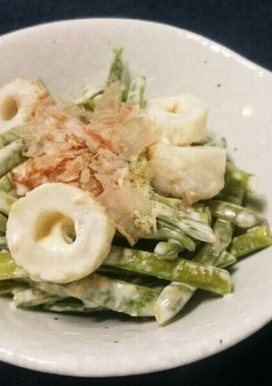 ささげとちくわのめんつゆわさびマヨ和え-レシピのメイン写真