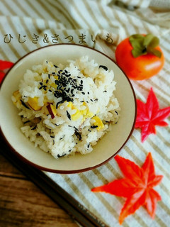簡単!ひじきとさつまいもの混ぜご飯-レシピのメイン写真