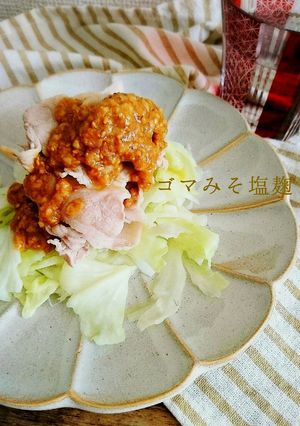 豚しゃぶとキャベツのゴマ味噌塩麹かけ-レシピのメイン写真