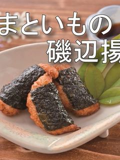 やまといも磯辺揚げ-レシピのメイン写真