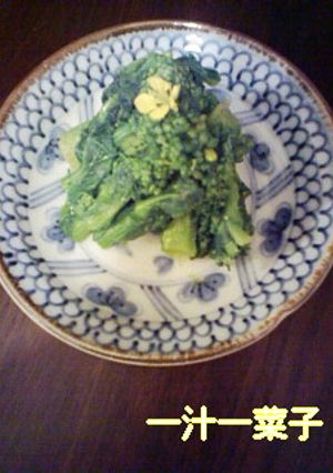 納豆のたれとからしで☆菜の花のからし和え-レシピのメイン写真
