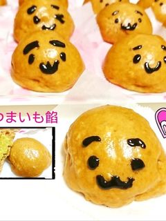 【さつまいも餡】黒糖まんじゅう♡超簡単♡-レシピのメイン写真