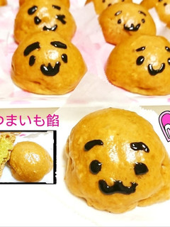 【さつまいも餡】黒糖まんじゅう♡超簡単♡-レシピのメイン写真
