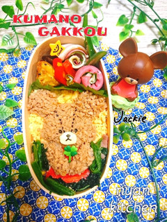 『くまのがっこう♪ジャッキー』そぼろ弁当-レシピのメイン写真