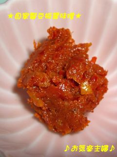 作り置き/便利 - 豆板醤味噌 --レシピのメイン写真