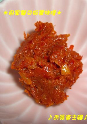 作り置き/便利　- 豆板醤味噌 --レシピのメイン写真