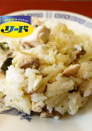 圧力バッグで！ぶりのねぎ塩チャーハン-レシピのメイン写真