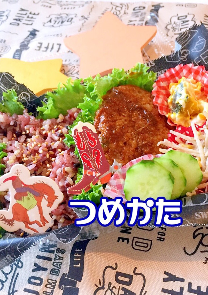 煮込みハンバーグと作り置きで簡単弁当-レシピのメイン写真