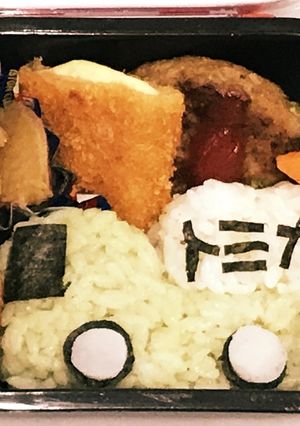 トミカトラック お弁当 キャラ弁 幼稚園-レシピのメイン写真