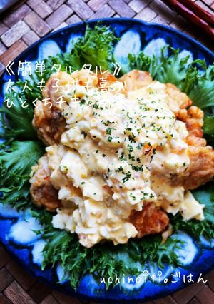 簡単タルタル♪ひとくちチキン南蛮♪-レシピのメイン写真