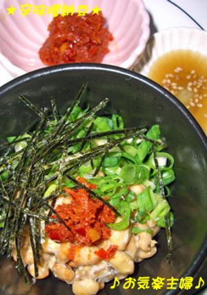 辛みそ納豆で食欲増進！！-レシピのメイン写真