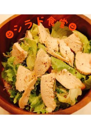 しっとり美味しいサラダチキン-レシピのメイン写真