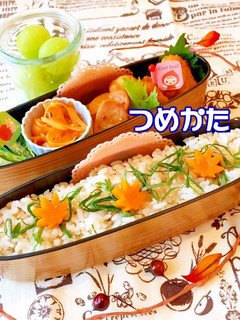 唐揚げ 秋デコ 簡単可愛い 作り置き-レシピのメイン写真