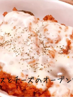 ナスとチーズのオーブン焼き-レシピのメイン写真