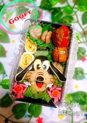 『グーフィー』弁当♡キャラ弁♪-レシピのメイン写真
