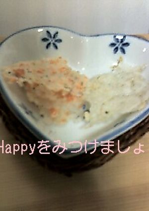 アレルギー娘のご飯せんべい-レシピのメイン写真