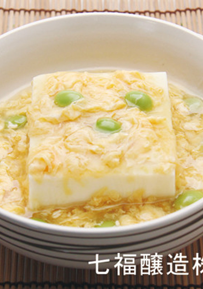 癒される♡玉子と枝豆のあんかけ豆腐-レシピのメイン写真