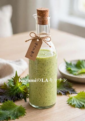 混ぜるだけ！オイル入り青じそドレッシング-レシピのメイン写真