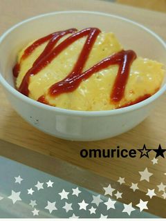 みんな大好き オムライス-レシピのメイン写真