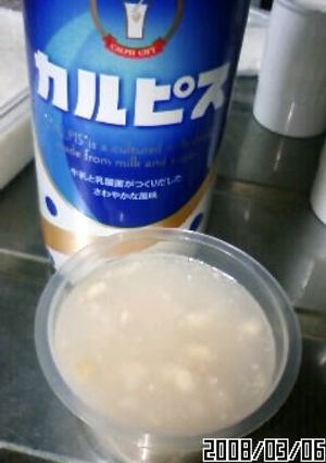 バナナカルピス寒-レシピのメイン写真