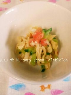 簡単❗棒々鶏-レシピのメイン写真