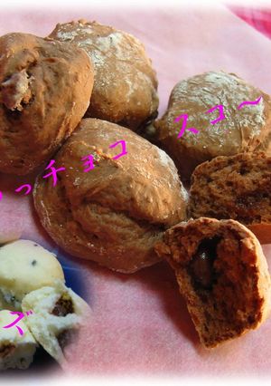 炭酸飲料でフワッチョコスコーン☆七変化♪-レシピのメイン写真