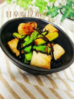 激うま♡アスパラとちくわの甘辛塩昆布漬け-レシピのメイン写真