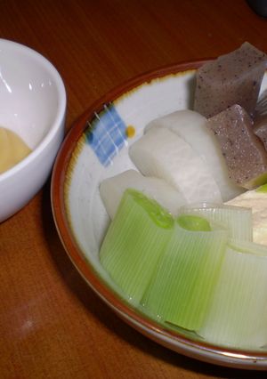 味噌マヨ田楽-レシピのメイン写真
